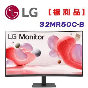 【LG 樂金】★福利品★32MR50C-B 32吋 FHD曲面窄邊框螢幕(VA/1500R/100Hz/支援AMD FreeSync™)