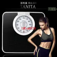 在飛比找Yahoo!奇摩拍賣優惠-EVERMOMA Tanita機械式 指針體重計 傳統人體重