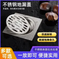 在飛比找蝦皮購物優惠-排水孔蓋 排水孔防蟑 防蟑螂排水孔蓋 排水孔防臭 防蟲排水孔