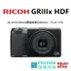 預購(預計要7月後依排單出貨) RICOH 理光 GRIIIx HDF GR3X HDF 相機 公司貨開發票