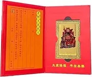 Générique Tai Sui Cards, 2025 Feng Shui Tai Sui Cards, Good Luck Decoration, Chinese New Year Good Luck, Auspicious Tai Sui Card, Protection and Support Card, Chinese New Year Blessing Card