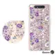 Corner4 Samsung Galaxy A80 奧地利彩鑽雙料手機殼-紫薔薇