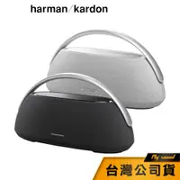 在飛比找蝦皮商城優惠-【harman kardon】 GO+PLAY 3 便攜式藍