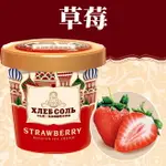 卡比索皇家俄羅斯冰淇淋-夏日冰品_精選清爽水果系列-草莓-475ML品脫杯★夏天就來杯涼的吧！