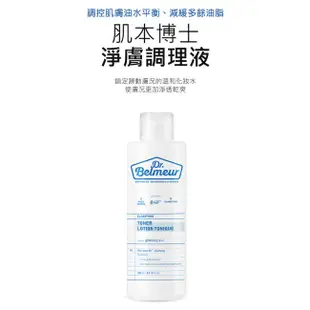 THE FACE SHOP 肌本博士淨膚調理液200ml