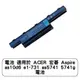 電池 適用於 ACER 宏碁 Aspire as10d6 e1-731 as5741 5741g 電池