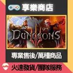 ❰享樂商店❱ 買送遊戲STEAM地城守護者3中文版PC官方正版DUNGEONS 3地下城經營3 / 地牢3 / 地下城3