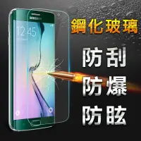 在飛比找momo購物網優惠-【YANG YI】揚邑Samsung Galaxy S6 E