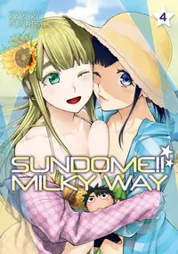 在飛比找誠品線上優惠-Sundome!! Milky Way Vol. 4