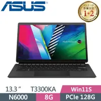 在飛比找蝦皮購物優惠-ASUS Vivobook 13 Slate OLED T3