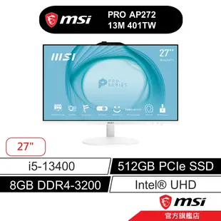 msi 微星 PRO AP272 13M 401TW AIO 27吋 13代i5/8G/512GSSD/W11Pro/白