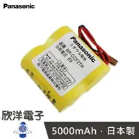 在飛比找樂天市場購物網優惠-※ 欣洋電子 ※ Panasonic 一次性鋰電池C (BR