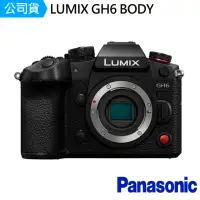 在飛比找momo購物網優惠-【Panasonic 國際牌】LUMIX GH6 BODY 