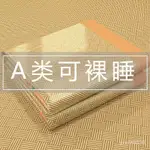 冰絲涼席 冰涼蓆 床墊 涼席床墊 冰涼墊 雙人涼席 夏季冰涼墊 冰涼床墊 艾草冰絲涼席夏天藤席天然純藤竹席草席床墊夏季老