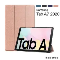 在飛比找Yahoo!奇摩拍賣優惠-三星 Galaxy Tab A7 (2020) 卡斯特紋 三