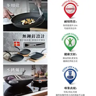 【Scanpan】 IQ系列 28cm高身不沾平底鍋（含蓋／適用電磁爐）贈 主廚耐熱尼龍鏟 + 黑晶奈瓷削皮刀