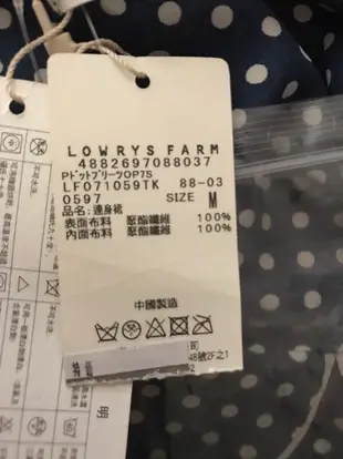 LOWRYS FARM洋裝