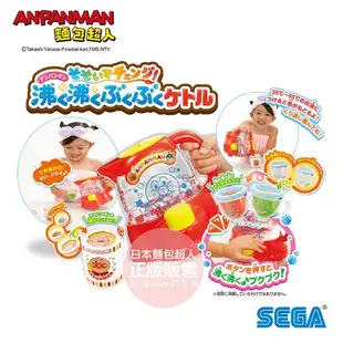 麵包超人-感溫變色電茶壺洗澡玩具(3歲-)
