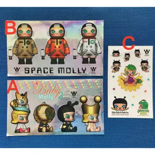 Molly 貼紙 絕版 小畫家 蜜蜂 太空人 全新 單售 共三款