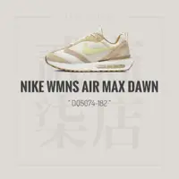 在飛比找蝦皮購物優惠-貳柒商店) Nike W Air Max Dawn 女款 玫