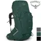 Osprey Aether Plus 60 男款登山背包