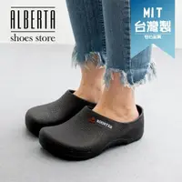 在飛比找momo購物網優惠-【Alberta】MIT台灣製 2cm休閒鞋 休閒百搭防水防