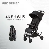 在飛比找蝦皮購物優惠-（已售出）ABC Design Zephair 登機型手推車