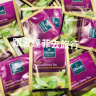 「單包販售」Dilmah 蒂瑪早餐茶 英式早餐茶 伯爵茶 薄荷茶 洋甘菊 錫蘭紅茶 蘋果茶 煎茶 茶包