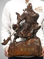 開光關公擺件招財關公像關公佛像關羽武財神關二爺財神爺供奉神像 【麥田印象】