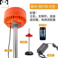 在飛比找樂天市場購物網優惠-【新店鉅惠】噪音反擊神器 震動馬達 防樓上噪音 震樓神器