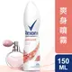 蕊娜熱情花果制汗爽身噴霧150ml【愛買】