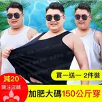 大尺碼背心男【7XL 大尺碼男背心】大尺碼男性內衣 弔嘎背心男生加大 背心男生 加肥加大 大尺碼內衣男 大尺碼男生內衣