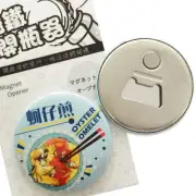 IMUG Magnet Opener Taiwan Special Snack Series #Oyster Omelet