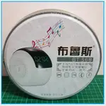 現貨 布魯斯 BT-368 藍芽 喇叭 音響