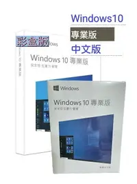 在飛比找樂天市場購物網優惠-【領卷現折$300+APP下單點數12%送】Windows 