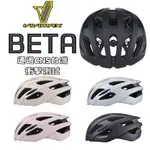 VIVIMAX BETA 自行車安全帽 ｜霧面 通風 散熱 輕量 粉紅色