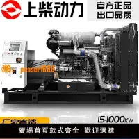 在飛比找樂天市場購物網優惠-【新品熱銷】閎泰柴油發電機組10千瓦3/5/6/8KW三相3