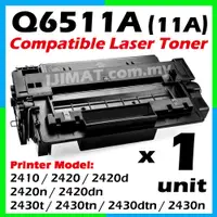 在飛比找蝦皮購物優惠-兼容惠普q6511a 11A HP11A LaserJet 