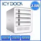 ICY DOCK 四層式USB 3.0 & eSATA 硬碟外接盒 MB561U3S-4S R1新版本支援UASP傳輸