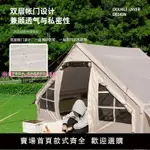 GOFUN戶外露營免搭充氣帳篷防風雨防曬自動一體式TPU一室一廳便攜