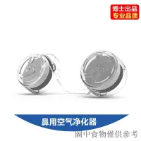 在飛比找蝦皮購物優惠-【新品】成楷科技 隱形防塵霾口罩 防霧霾pm2.5 防花粉裝