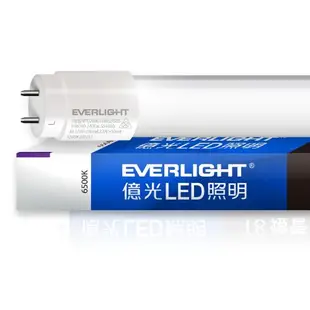 15入-億光LED4呎20W T8二代玻璃燈管(白光/黃光/自然光)EVERLIGHT