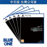 在飛比找蝦皮商城優惠-PS5 太空戰士7 重生 中文版 Final Fantasy