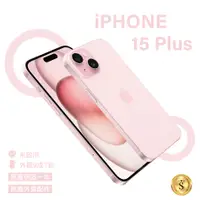 在飛比找PChome24h購物優惠-【未啟用福利品】Apple iPhone 15 Plus 5