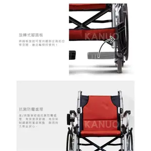 【康揚】鋁合金輪椅 手動輪椅 KM-2500L (後輪20吋) 精選輕量款 ~ 超值好禮2選1