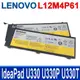 LENOVO L12M4P61 4芯 聯想 電池 IdeaPad U330 U330P U330T