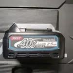 二手工具 牧田 40V 2.5 AH鋰電池