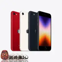 在飛比找Yahoo!奇摩拍賣優惠-【破銅爛鐵3C】Apple iPhone SE3 64G 不