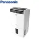 Panasonic 國際牌 10L ECONAVI濾PM2.5清淨除濕機 F-Y20JH -