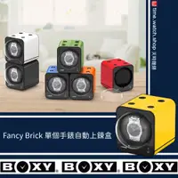 在飛比找蝦皮購物優惠-關注享優惠【高雄時光鐘錶】BOXY 台灣製 Fancy Br